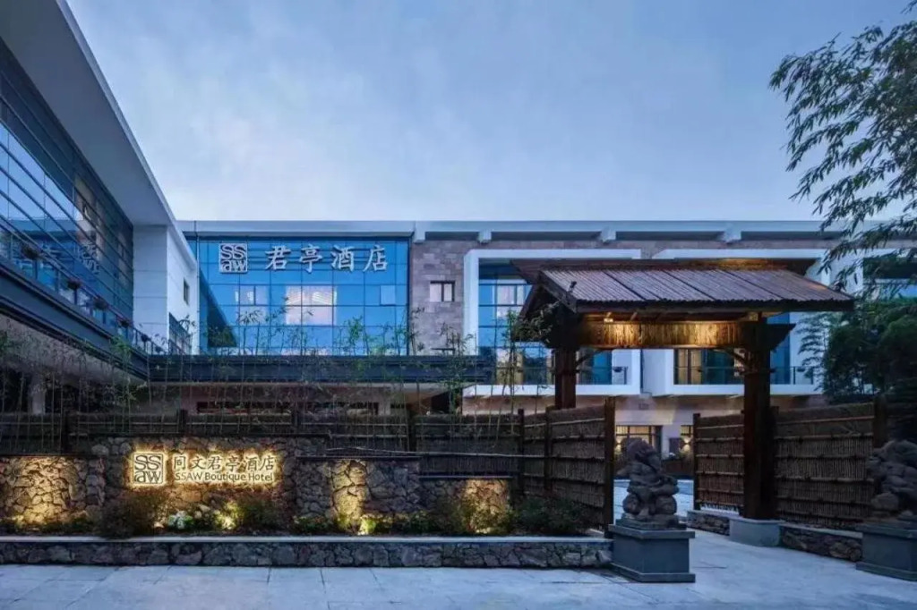 SSAW Boutique Hotel Shanghai South Xuhui