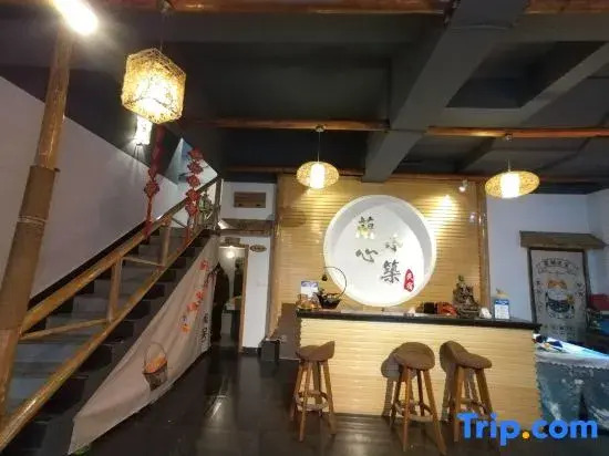 Hengyang Lanxin Xiaozhu Homestay (Nanyue Damiao)