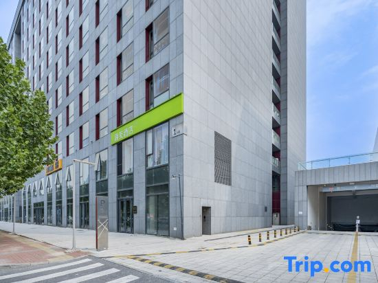 Hi Inn (Beijing Daxing Xingguang Yingshiyuan)