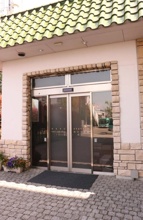 Nasushiobara Station Hotel