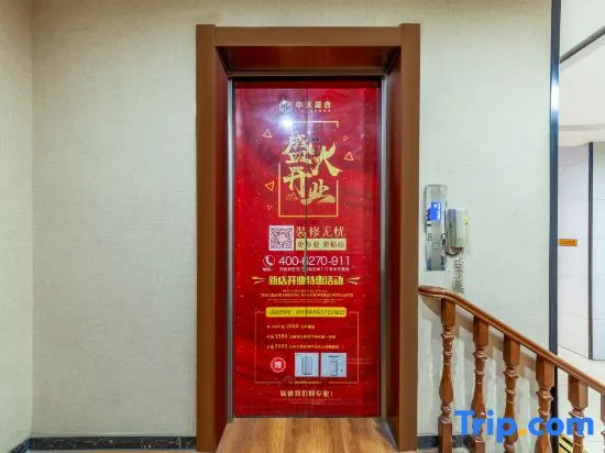 Jinshan Jinshui Hotel (Taiyuan West Railway Station)