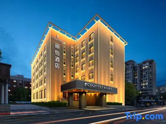Country Inn & Suites By Radisson Beijingnan Railway Station Muxi Yuan Station
