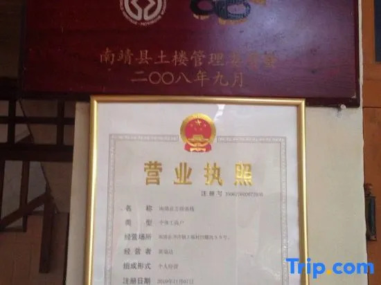Fangyuan Inn