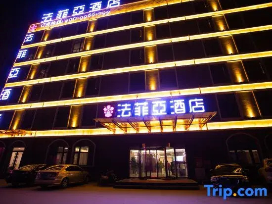 FAFIA Hotel (Pizhou Jinshuiwan)