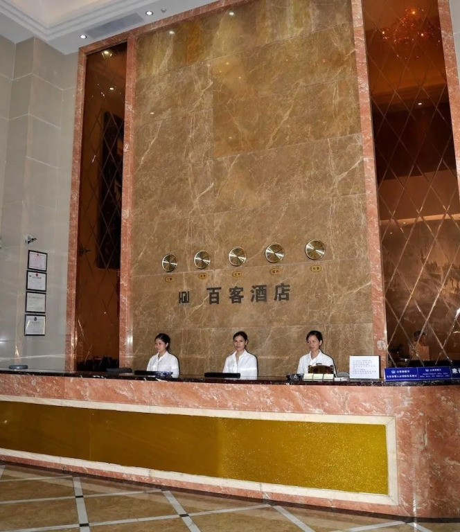 Dongguan Baike Business Hotel