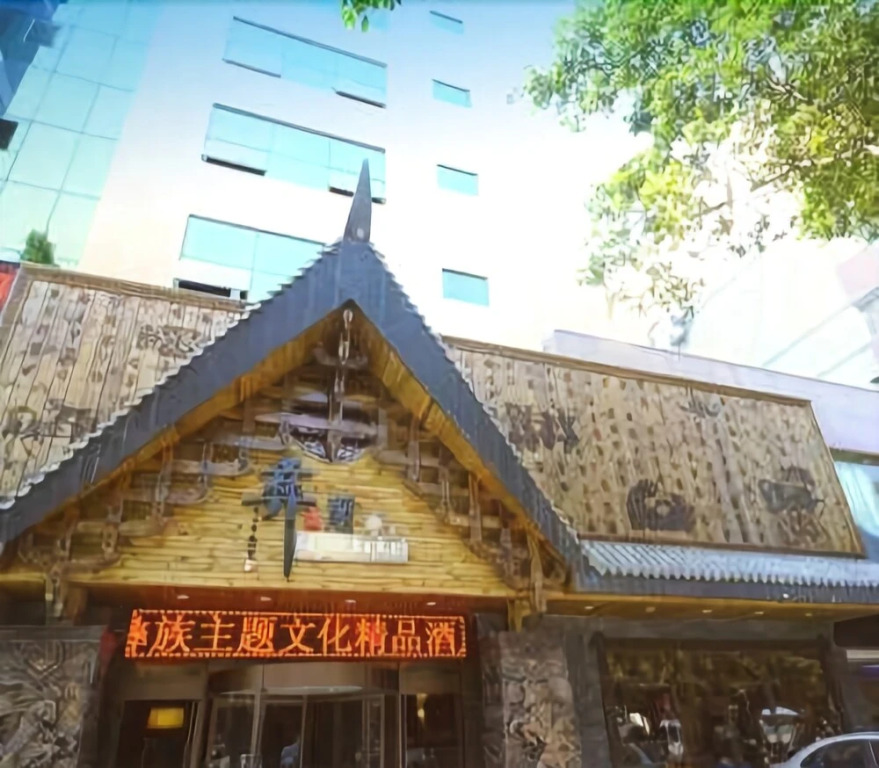 YI Prince' Palace Hotel