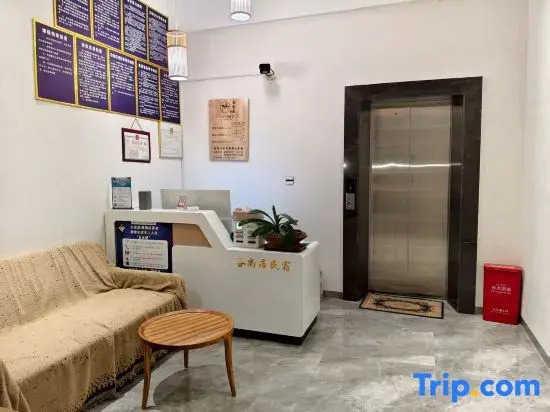 Gushangju Homestay