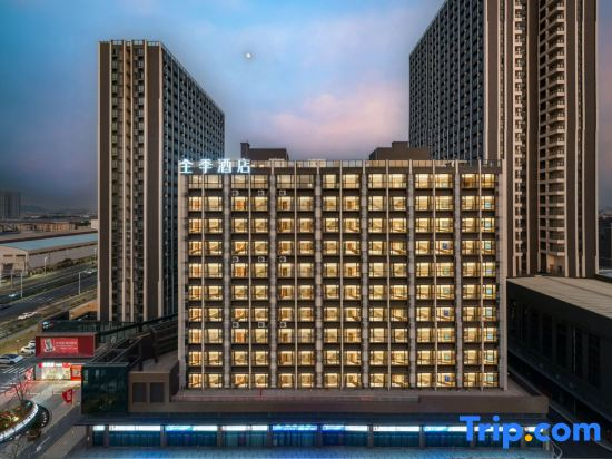 JI Hotel (Foshan Shunde Midea Global Innovation Center Branch)