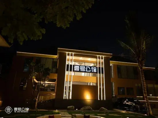 Xishuangbanna Jinghong No.1 Mansion (Splashing Square)