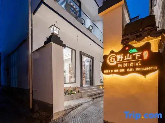 Shiye Mountain Homestay