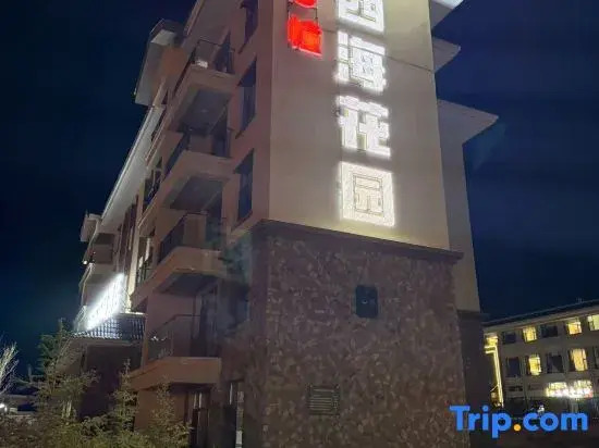 Xihai Garden Hotel (Sailimu Lake East Gate Visitor Center Branch)
