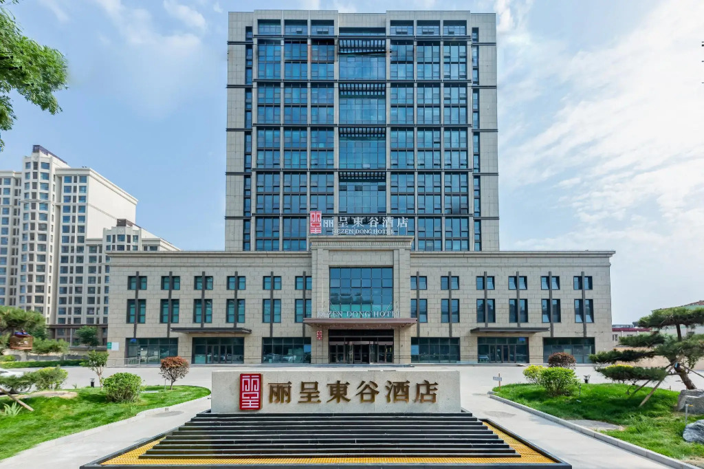 Rezen Dong Hotel (Baoding Passenger Transport Center Yuhua Road Branch)