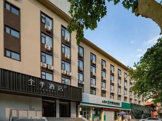 JI Hotel (Jining Yanzhou Jianshedong Road)