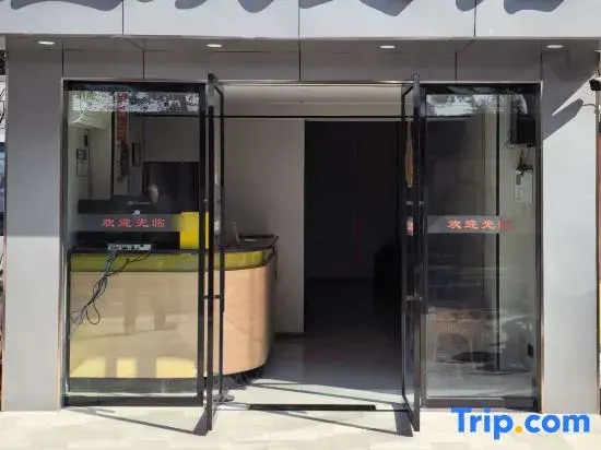 Shanghai Wenxin Inn (Gulang Road Subway Station)
