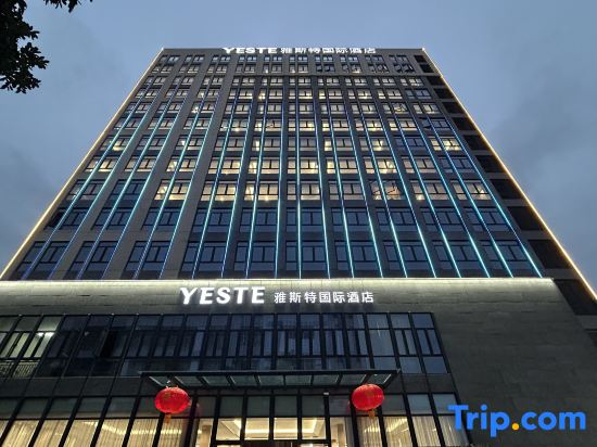 Yeste International Hotel (Xiamen Haicang Maqing Road)