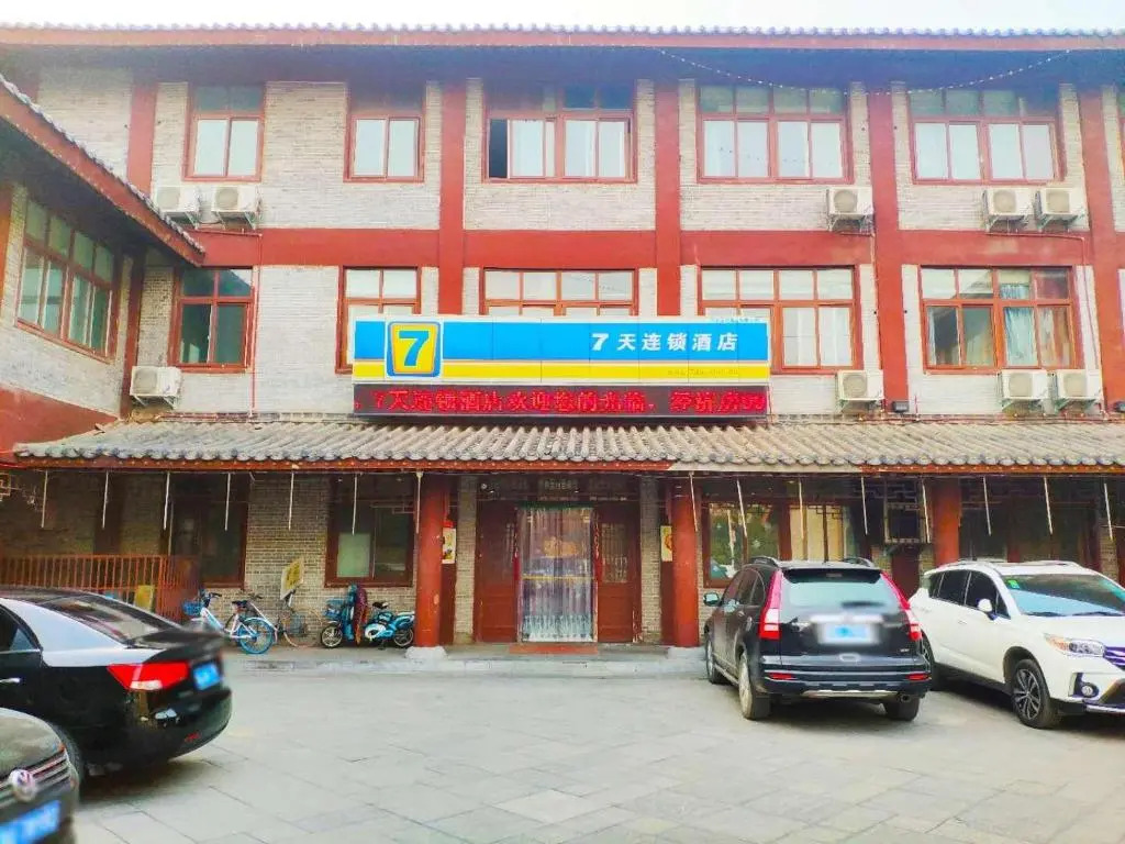 7Days Inn Luohe Forest Park Heshang Street Ancient Town