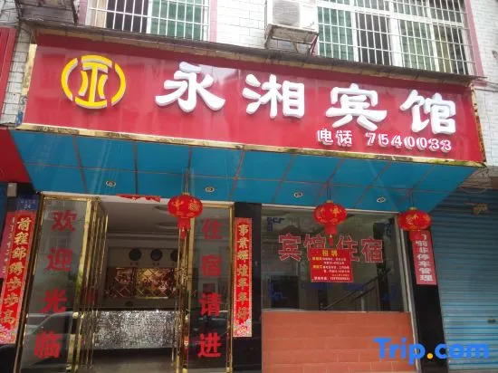 Yongxing Yongxiang Hotel