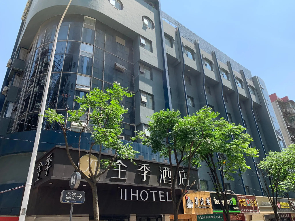 JI Hotel Wuhan Wuchang Zhongnan Road