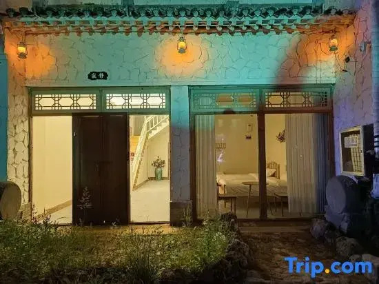 Yiru Homestay (Zhouzuling Yaowangdong Wellness Town Scenic Area)