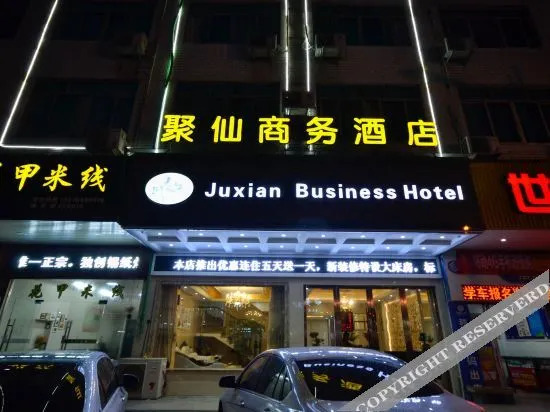 Wogo Pleaself Hotel Xianju Bus Station