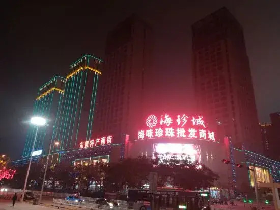Baisong Apartment (Beihai Ningchuncheng Railway Station)