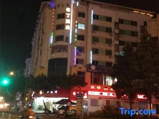 Pod Inn Hotel