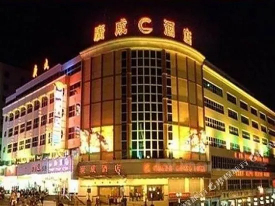 Guangcheng Hotel