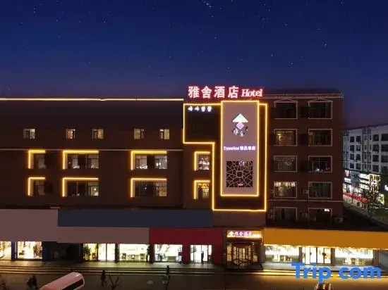Elysees  Hotel