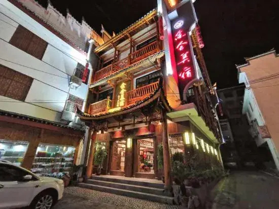 Yushemeisu Inn