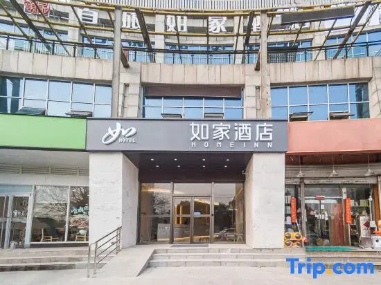 Home Inn ·neo (Hefei Railway Station Ecological Park Branch)
