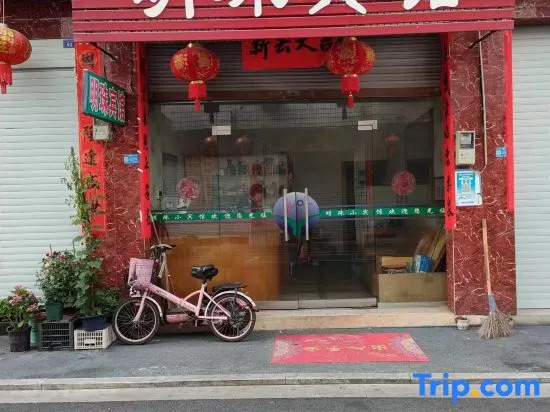 Wuyi Mingzhu Hotel (Beiling 2nd Road)