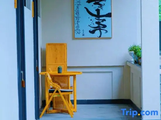 Pema Qingcheng Hotel