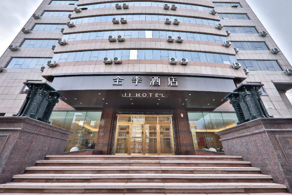 JI Hotel Changchun Financial Center Jiefang Road Hotel