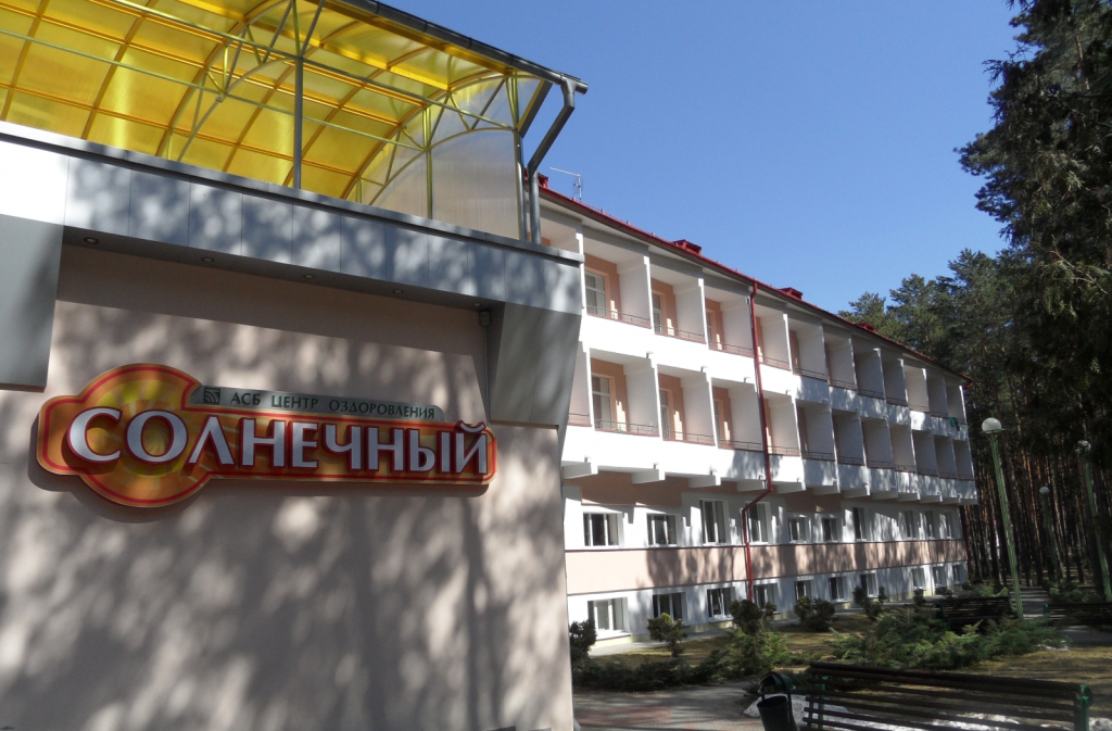 Solnechnyj