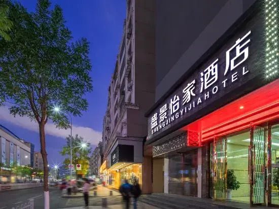 Shengjing Yijia Hotel (Gucheng Fanyang Road Underground Mall)