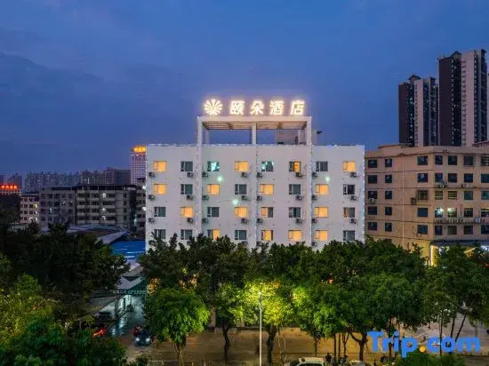 Yiduo Hotel (Nanning Zoo)