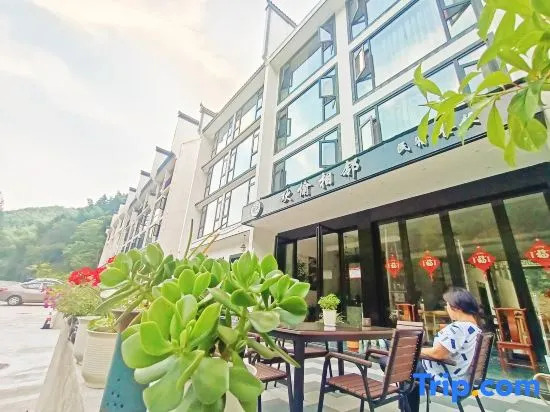 Huangshan Joyful Neighbor Homestay (Huangshan Scenic Area South Gate)