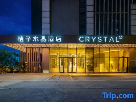 Crystal Hotel Guangzhou Baiyun Airport