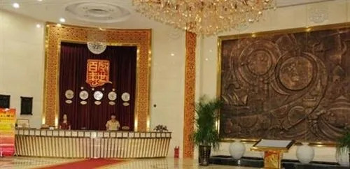 Jia Musi Shengshi Century Hotel