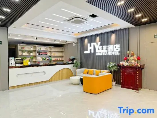 Huai'an Huayu Hotel