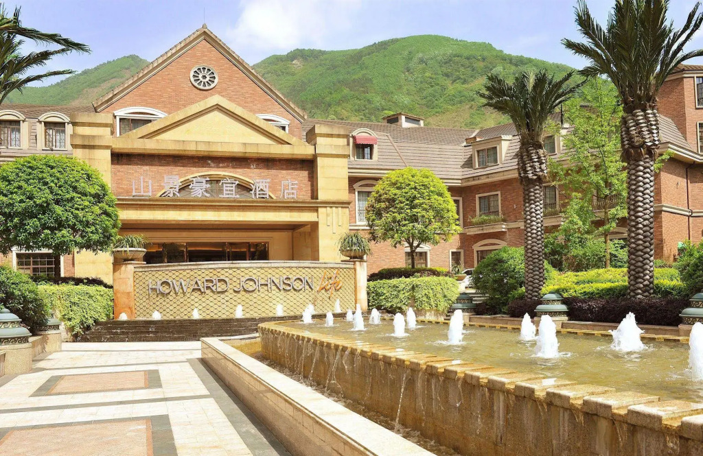 Howard Johnson Life Mountain View Chengdu