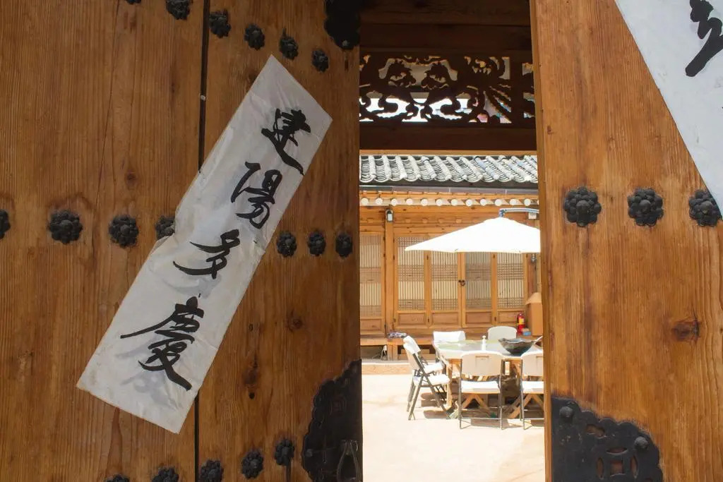 Namhyundang Hanok
