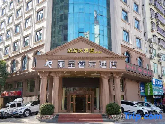 Rezen Select Hotel(Longchuan New City,Heyuan)