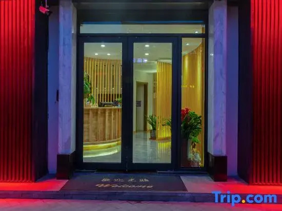 Wuyue Happy Lane Hostel