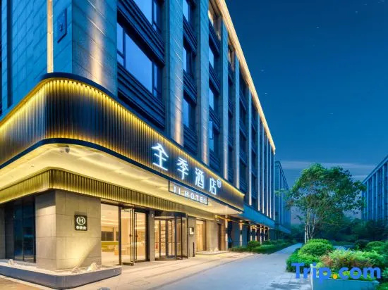JI Hotel (Hangzhou Xixi Longhu Tianjie)
