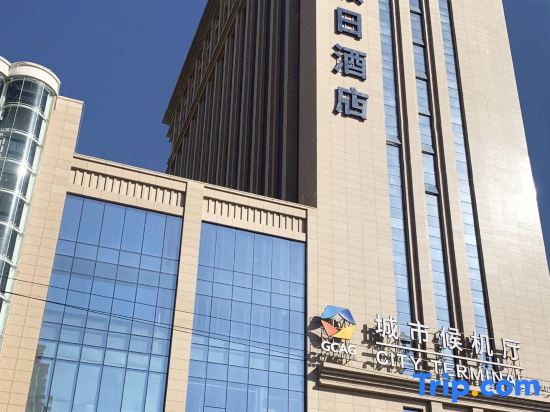 Lanzhou Haihong Holiday Hotel