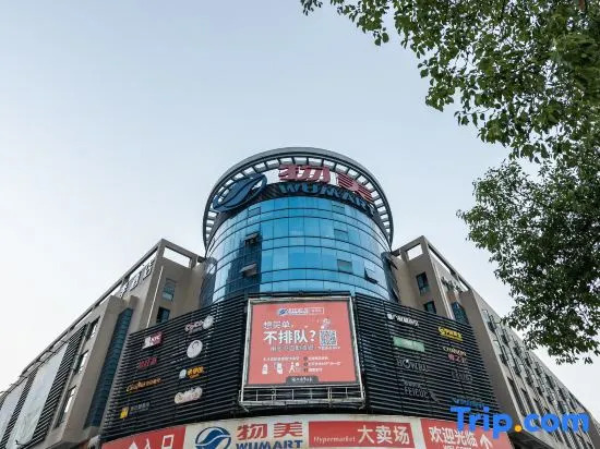 JI Hotel (Hangzhou Xianghu Wanda Zhong Road)