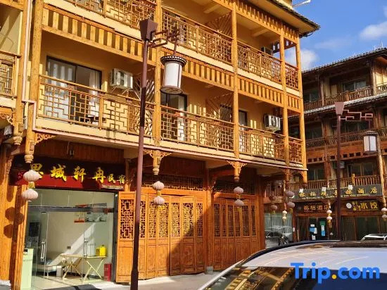 luding moxiguzhen  siyuxuanran Hotel