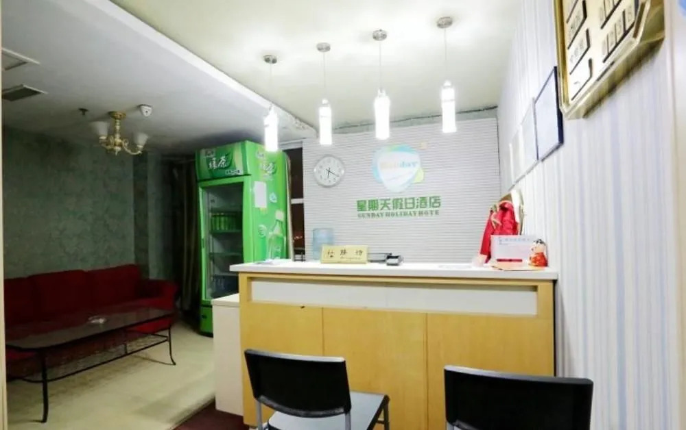 Chuzhou Sunday Holiday Hotel