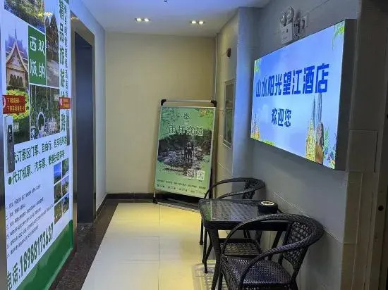 Jinghongyu Township Mingxia Holiday Homestay